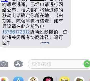 中邮消费逾期被起诉会怎么样，警惕！中邮消费逾期将面临诉讼风险