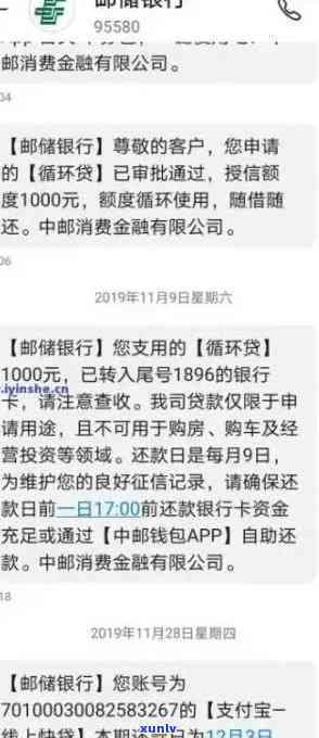 中邮消费逾期被起诉-中邮消费逾期被起诉了怎么办