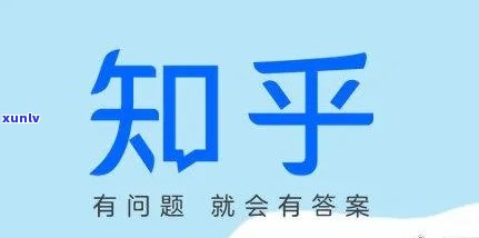 知乎逾期后保持消费-知乎逾期后保持消费状态