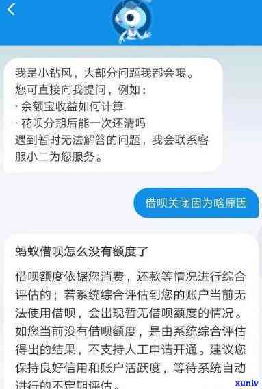 消费贷逾期是不是会作用借呗？知乎上有哪些相关讨论？