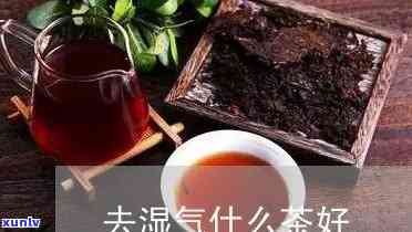 冰岛茶伤胃吗，喝冰岛茶对胃有没有伤害？