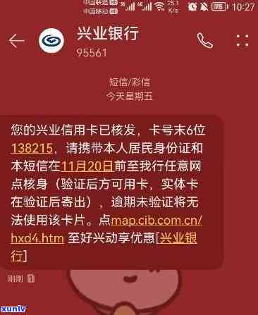 兴业逾期会到公司吗知乎，兴业银行信用卡逾期是不是会作用您的公司？——知乎上的解答