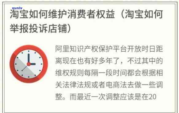   卖家违约消费者怎么投诉消费者协会，怎样向消费者协会投诉  卖家违约表现？