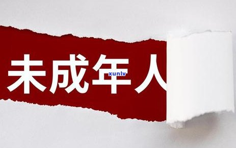 网信理财消费贷逾期-网信理财消费贷逾期怎么办