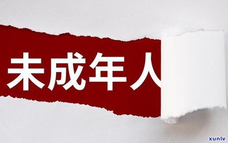 网信理财消费贷逾期-网信理财消费贷逾期怎么办