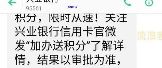 兴业银行逾期2万多逾期3个月说要上门，兴业银行：逾期2万，逾期3月，即将上门