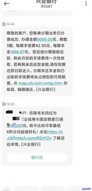 兴业银行逾期一年,为什么不存在账单了，为何兴业银行逾期一年仍未收到账单？