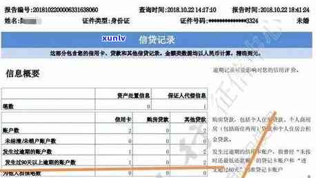 中邮消费能逾期多久上，中邮消费贷款：逾期多久会出现在个人记录中？