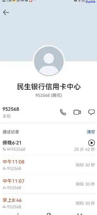 信用卡备用金逾期可以协商的吗？怎么办？