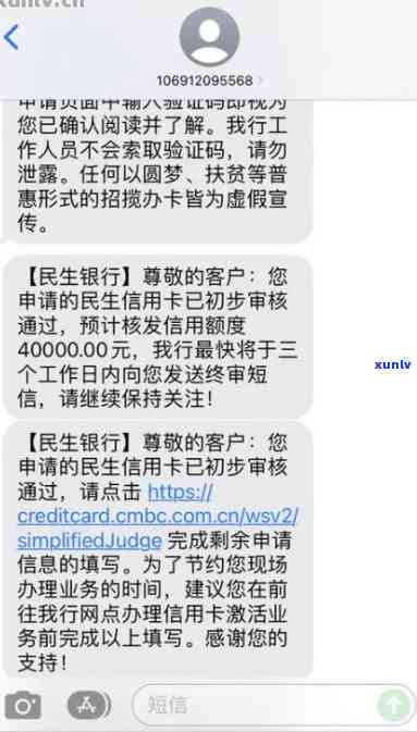 民生银行逾期一个月,怎么要全部还上，怎样应对民生银行逾期一个月，全额还款的挑战？