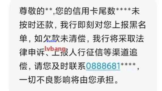 银消费有人逾期吗是真的吗，真相揭秘：关于“银消费有人逾期”的说法是真是假？