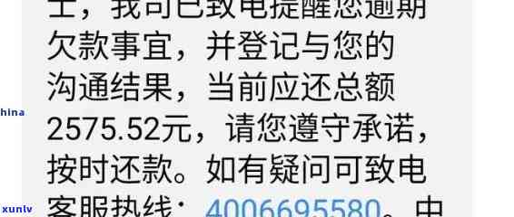 中邮消费逾期15天-中邮消费逾期15天说要起诉是真的吗