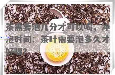 大益普洱茶排行榜：十年内十大热门茶品价格表与京东报价分析