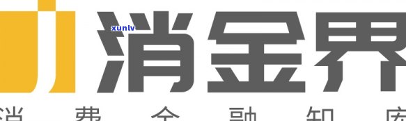 中邮消费逾期会上吗，中邮消费金融：逾期还款是不是会作用您的个人记录？