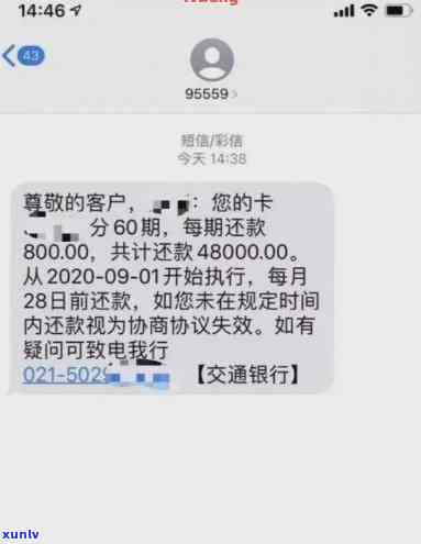 兴业银行逾期三个月5000会被起诉吗？起诉后怎样解决？可以协商还款吗？