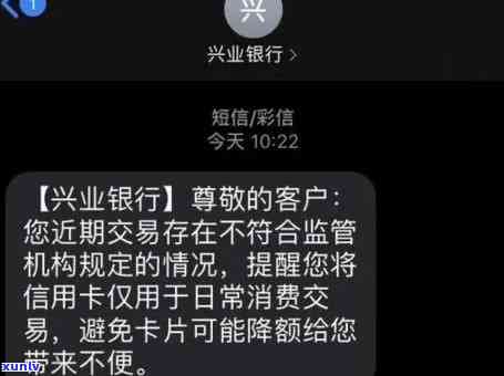 兴业银行逾期两个月,银行会怎么，兴业银行逾期两个月：银行的方法和策略