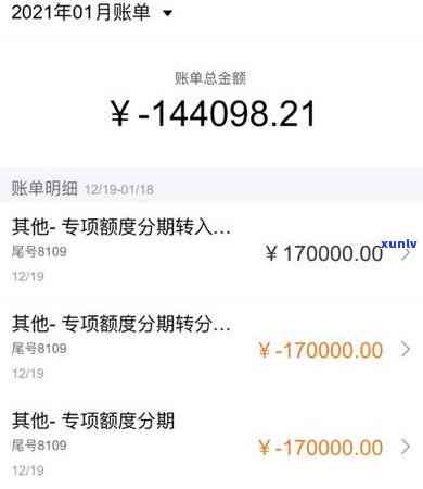 兴业银行随兴分逾期-兴业银行随兴分逾期了能谈再次分期吗