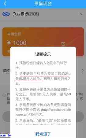 兴业消费金融逾期了想要协商分期慢慢还可以吗，兴业消费金融逾期，能否协商分期还款？