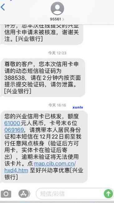 兴业银行逾期被锁了怎么解锁，怎样解决兴业银行信用卡逾期被锁定的疑问？