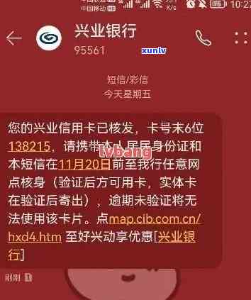 兴业银行逾期被锁了怎么解锁，怎样解决兴业银行信用卡逾期被锁定的疑问？