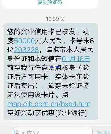 兴业银行逾期被锁了怎么解锁，怎样解决兴业银行信用卡逾期被锁定的疑问？