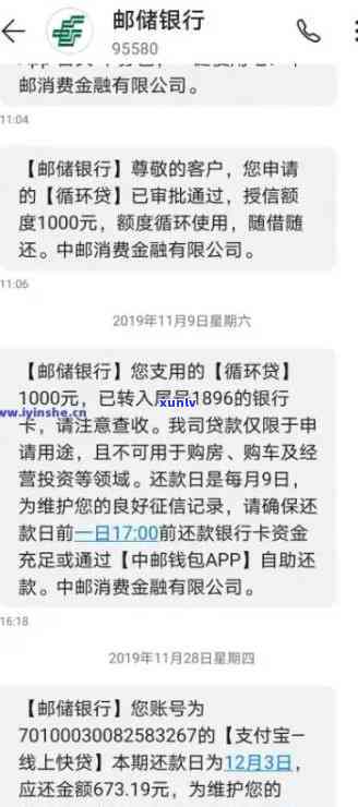 中邮消费逾期10万怎么办，急需解决！中邮消费贷款逾期10万元，如何处理？