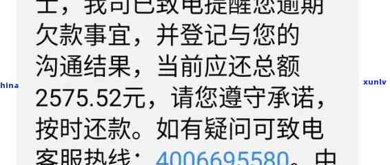 中邮消费逾期10万-中邮消费逾期10万会起诉吗