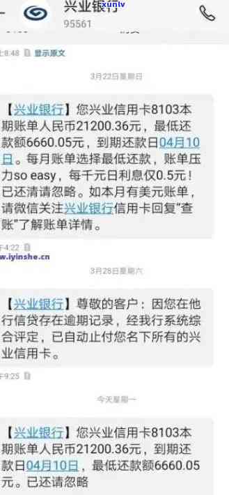 兴业晚还5天，把握还款时间：兴业银行允晚还5天