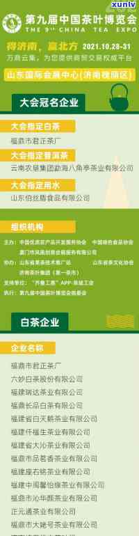 利川市九龙茶业官网： *** 信息、联系方式全在这里