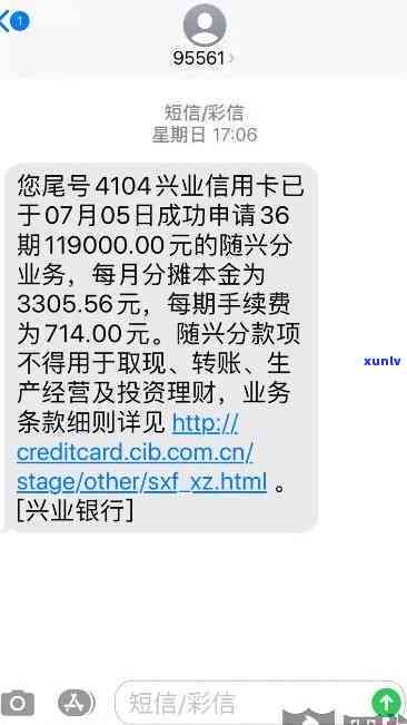 兴业逾期3月要报案么，兴业银行逾期三个月，是不是需要报案？