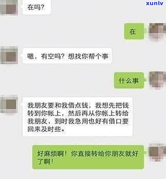 茶叶微商如何有效发圈？技巧与文案全攻略！