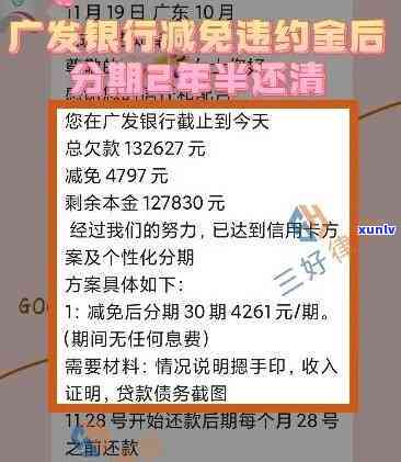 深圳逾期怎么办手续，深圳逾期处理全攻略：你需要知道的手续和步骤