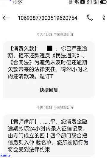 深圳宝能理财逾期了-宝能理财产品逾期处理结果