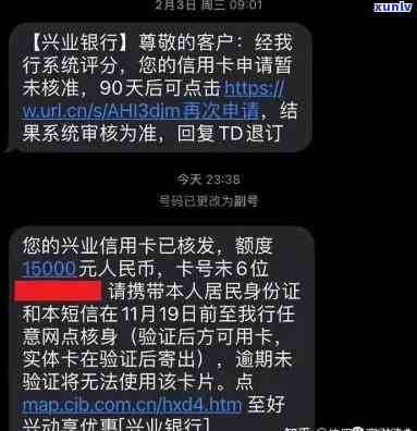 兴业逾期5万1个月会怎么样，兴业银行信用卡逾期5万元，一个月后的结果是什么？