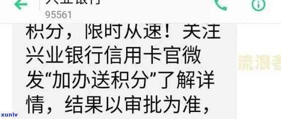 兴业逾期5万1个月会怎么样，兴业银行信用卡逾期5万元，一个月后的结果是什么？