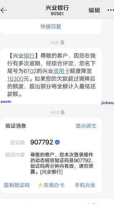 兴业逾期5万1个月会怎么样，兴业银行信用卡逾期5万元，一个月后的结果是什么？