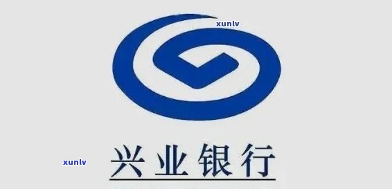 兴业银行逾期两万，兴业银行：逾期两万元，该怎样解决？