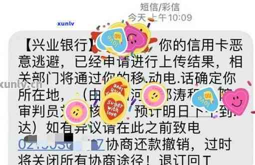 兴业银行逾期：停卡移交给法务部门是真的吗？