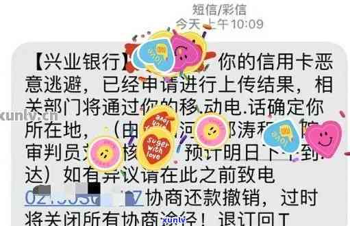 兴业银行逾期是不是会引起卡片被停用？真的吗？