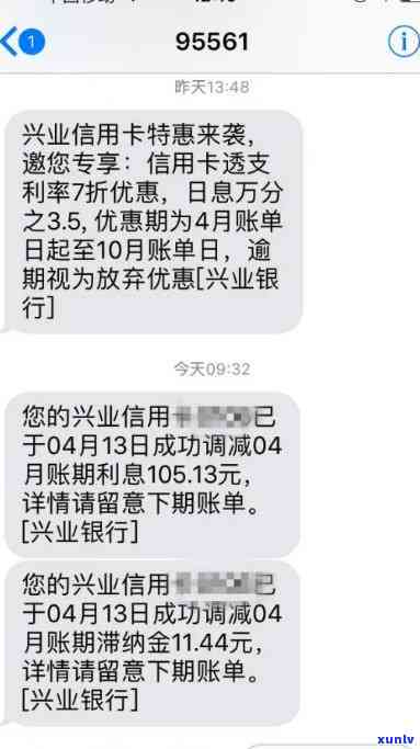 兴业银行逾期说停卡是什么意思？详细解析