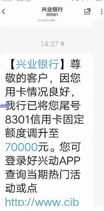 兴业银行逾期说停卡-兴业银行逾期说停卡移交给法务部门是真的吗?