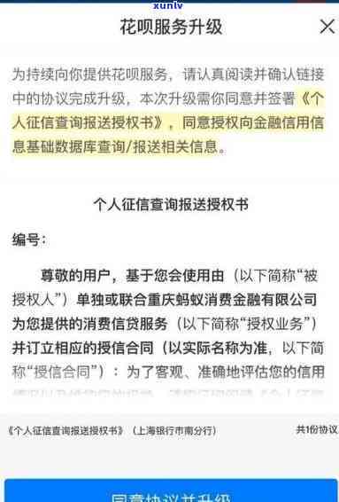 招联逾期几个小时，警惕！逾期几个小时可能带来的严重结果——关于招联金融的提醒