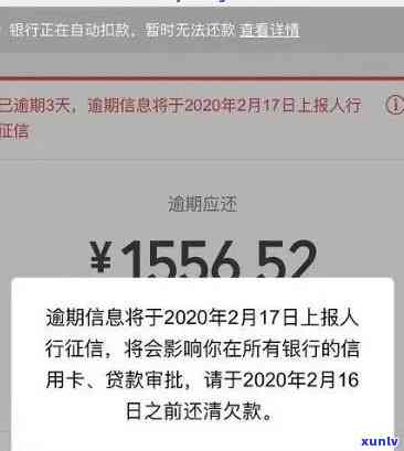 逾期7次限制消费吗-逾期7次限制消费吗怎么解除