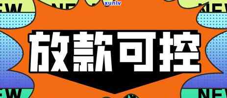 兴业银行兴闪贷逾期，警示：兴业银行兴闪贷逾期可能带来的严重结果