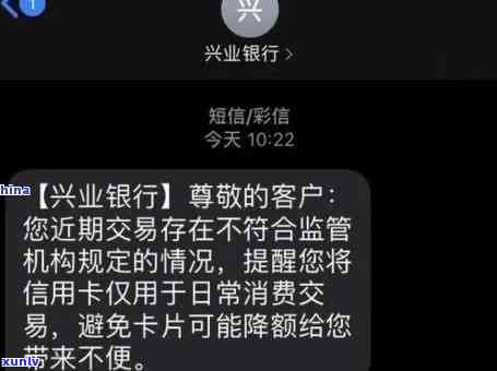 兴业逾期多久停卡，兴业银行信用卡逾期多长时间会被停卡？