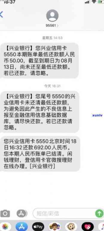 兴业银行逾期降额了-兴业银行逾期降额了怎么办