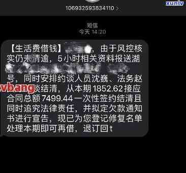 网贷逾期的微信群，警惕！网贷逾期者交流群曝光，揭露黑幕和应对策略