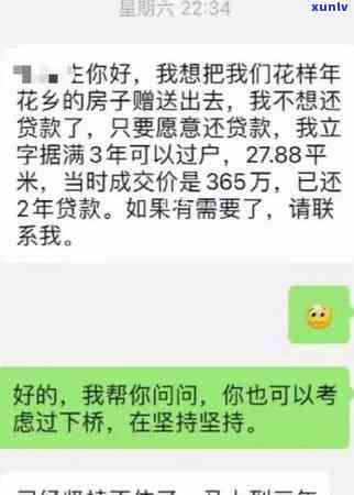 深圳贷款交流群号大全：快速查询最新群号码