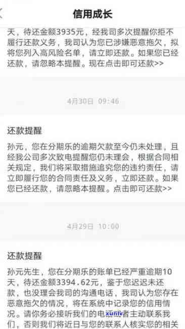 支付宝消费逾期案件查询，查询支付宝消费逾期案件的便捷  