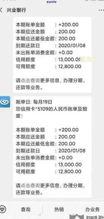 信用卡逾期后多久会被扣款：了解信用逾期的处理时间与扣划方式